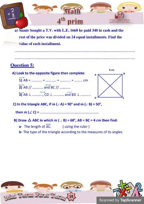 CBSE Class 2 Maths Shapes Worksheet