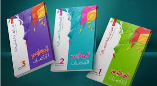 تحميل الكتب الخارجية للصف الثالث الثانوى 2022 pdf | موقع التعليم المصري | كل المواد   | طالب اون لاين