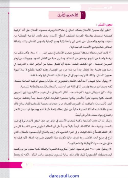 talb online طالب اون لاين نموذج امتحان لغة عربية مطابق للمواصفات للصف الثالث الثانوى 2022	 موقع س و ج 