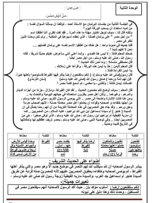 مدراول درس 