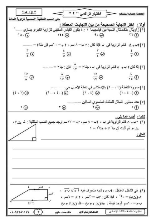 حساب خصم ٢٠