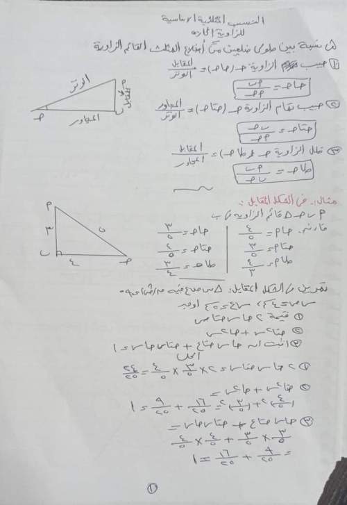 حساب العائد التراكمي