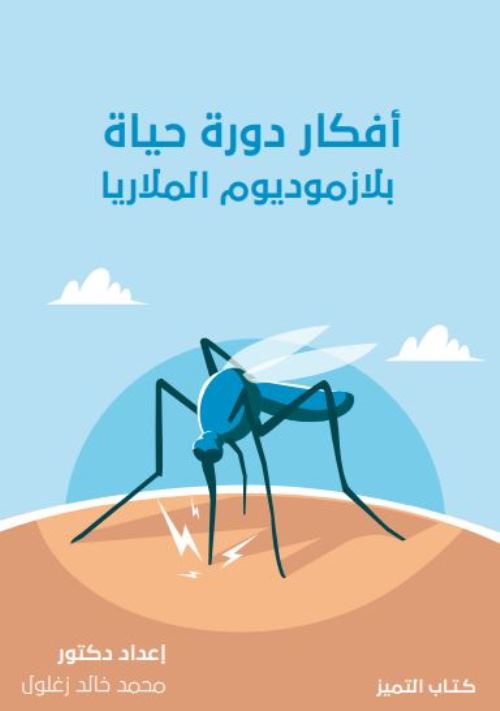 افكار للقرقيعان