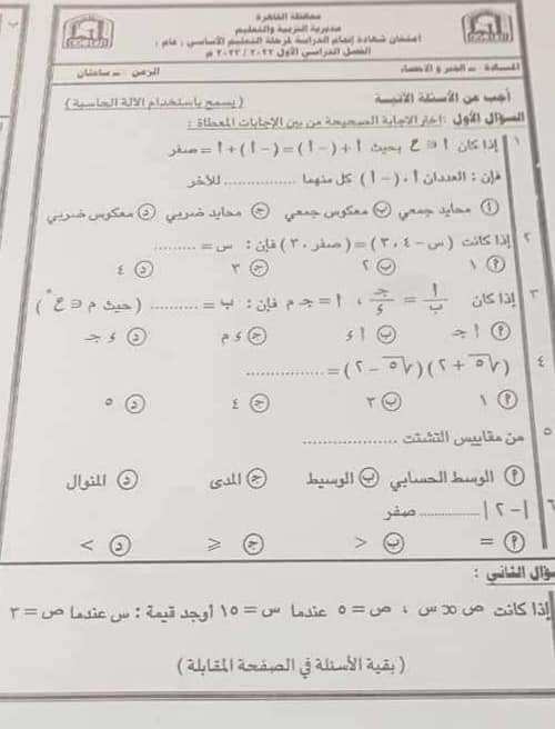 وفيات حائل اليوم