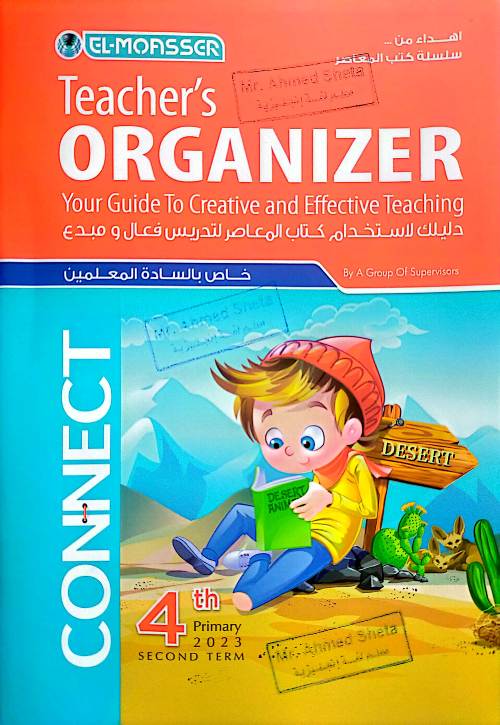 معلم خبير إجابات كتاب المعاصر فى مادة اللغة الإنجليزية للصف الرابع الإبتدائى الترم الثانى 2023