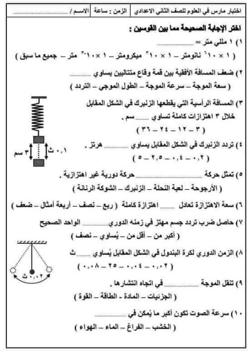 مقدمة درس