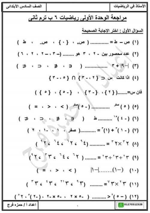 math خلفيات رياضيات