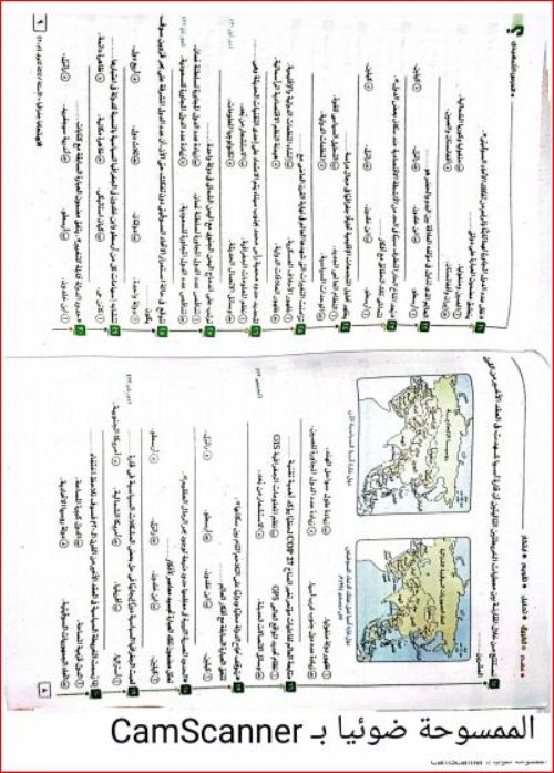 مدرس دوت كوم تحميل كتاب الامتحان جغرافيا جزء الاسئلة للصف الثالث الثانوى 2024 pdf	