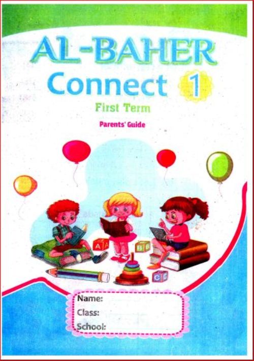 مدرس اول تحميل كتاب الباهر كونكت connect 1 للصف الاول الابتدائى الترم الاول 2024 pdf	
