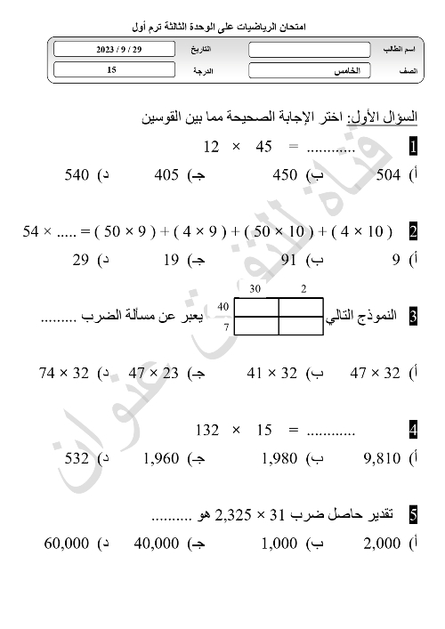 فارسي سنتر