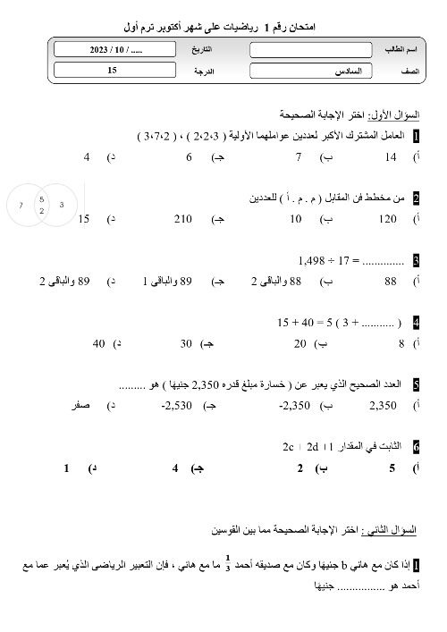 اثاث كوم