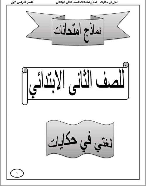 للحد من مادة متفاعلة ينبغي أحيانًا