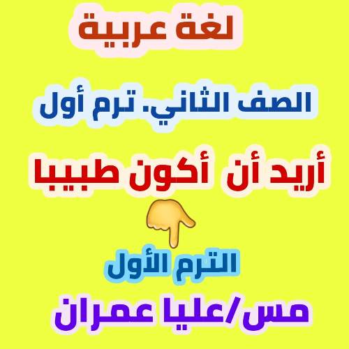 مقدمة درس