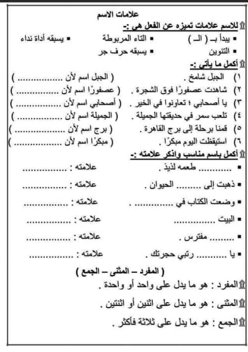 العدد المسموح للتجمعات