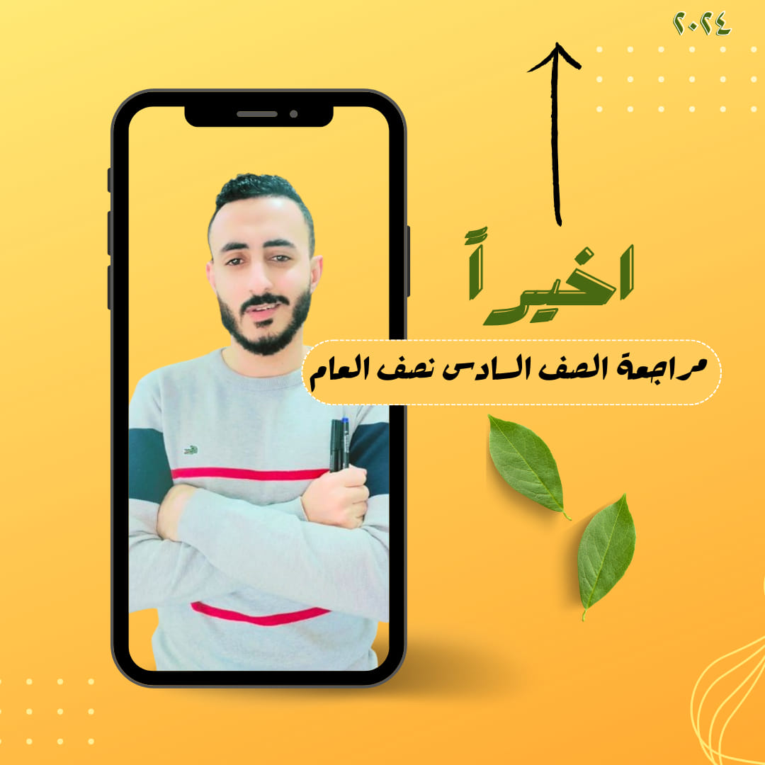 ( أكملي الفراغ بإختيار الحرف المناسب ممايلي أ حَمْرَ )