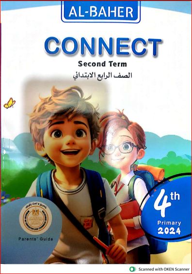 مدرس دوت كوم تحميل كتاب الباهر كونكت connect 4 للصف الرابع الابتدائى الترم الثانى 2024 pdf	