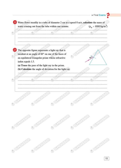 مدرس دوت كوم الاختبارات النهائية Physics من كتاب المعاصر بالإجابات فى الفيزياء لغات للصف الثانى الثانوى الترم الاول 2024	