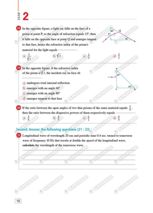 مدرس دوت كوم الاختبارات النهائية Physics من كتاب المعاصر بالإجابات فى الفيزياء لغات للصف الثانى الثانوى الترم الاول 2024	