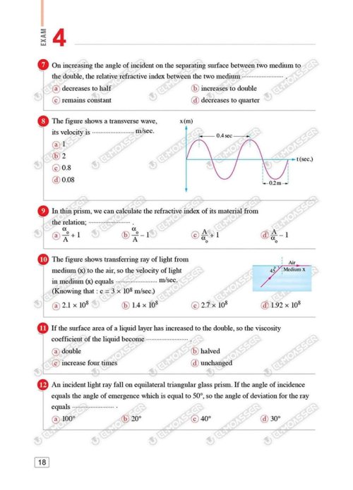 مدرس دوت كوم الاختبارات النهائية Physics من كتاب المعاصر بالإجابات فى الفيزياء لغات للصف الثانى الثانوى الترم الاول 2024	