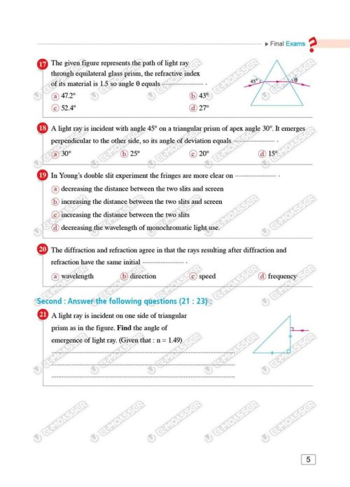 مدرس دوت كوم الاختبارات النهائية Physics من كتاب المعاصر بالإجابات فى الفيزياء لغات للصف الثانى الثانوى الترم الاول 2024	