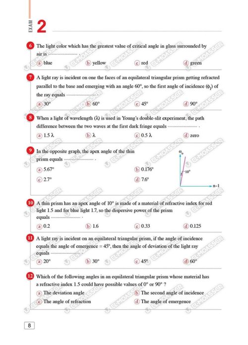 مدرس دوت كوم الاختبارات النهائية Physics من كتاب المعاصر بالإجابات فى الفيزياء لغات للصف الثانى الثانوى الترم الاول 2024	