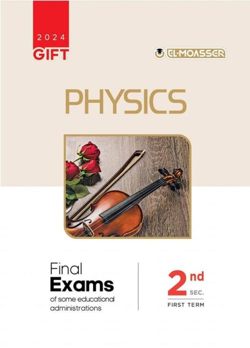 مدرس دوت كوم الاختبارات النهائية Physics من كتاب المعاصر بالإجابات فى الفيزياء لغات للصف الثانى الثانوى الترم الاول 2024	