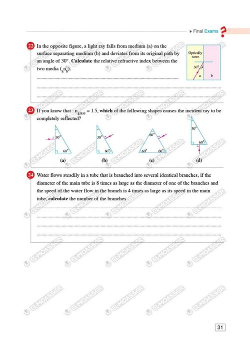 مدرس دوت كوم الاختبارات النهائية Physics من كتاب المعاصر بالإجابات فى الفيزياء لغات للصف الثانى الثانوى الترم الاول 2024	