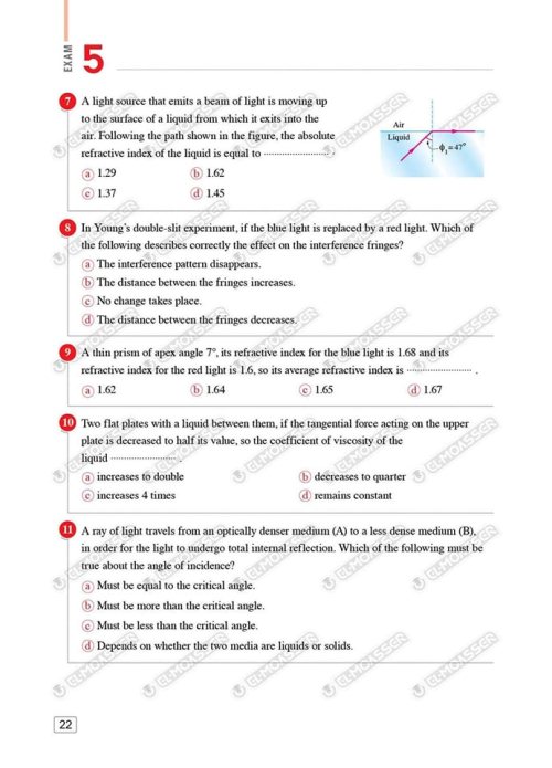 مدرس دوت كوم الاختبارات النهائية Physics من كتاب المعاصر بالإجابات فى الفيزياء لغات للصف الثانى الثانوى الترم الاول 2024	