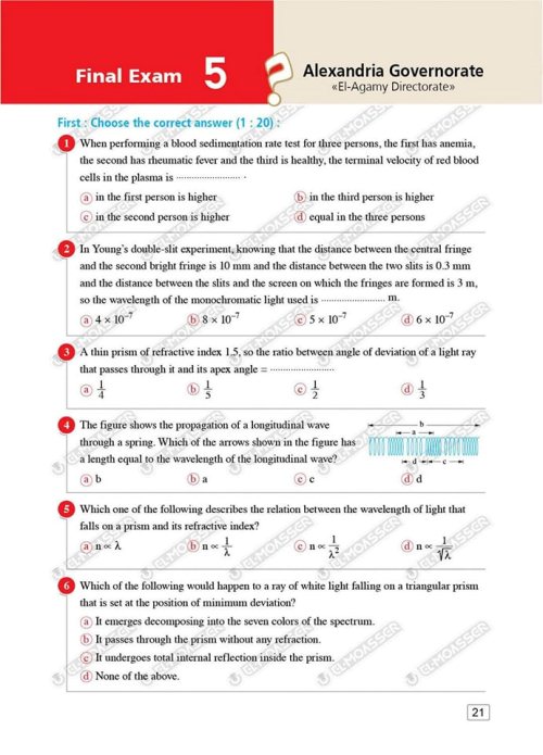 مدرس دوت كوم الاختبارات النهائية Physics من كتاب المعاصر بالإجابات فى الفيزياء لغات للصف الثانى الثانوى الترم الاول 2024	