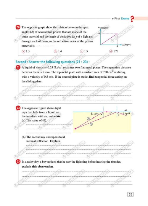 مدرس دوت كوم الاختبارات النهائية Physics من كتاب المعاصر بالإجابات فى الفيزياء لغات للصف الثانى الثانوى الترم الاول 2024	