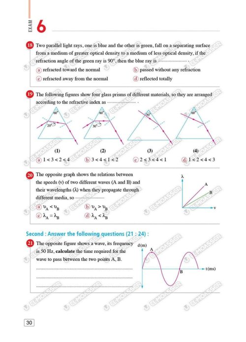 مدرس دوت كوم الاختبارات النهائية Physics من كتاب المعاصر بالإجابات فى الفيزياء لغات للصف الثانى الثانوى الترم الاول 2024	