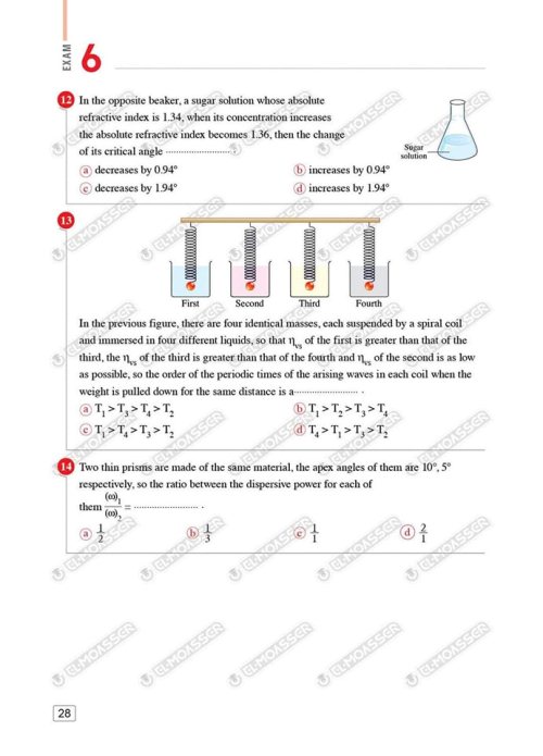 مدرس دوت كوم الاختبارات النهائية Physics من كتاب المعاصر بالإجابات فى الفيزياء لغات للصف الثانى الثانوى الترم الاول 2024	