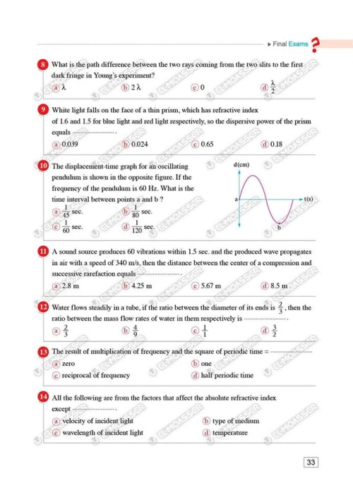 مدرس دوت كوم الاختبارات النهائية Physics من كتاب المعاصر بالإجابات فى الفيزياء لغات للصف الثانى الثانوى الترم الاول 2024	