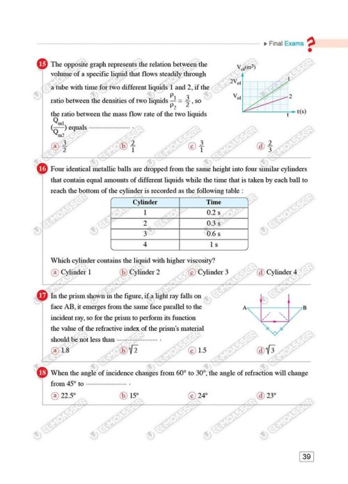 مدرس دوت كوم الاختبارات النهائية Physics من كتاب المعاصر بالإجابات فى الفيزياء لغات للصف الثانى الثانوى الترم الاول 2024	