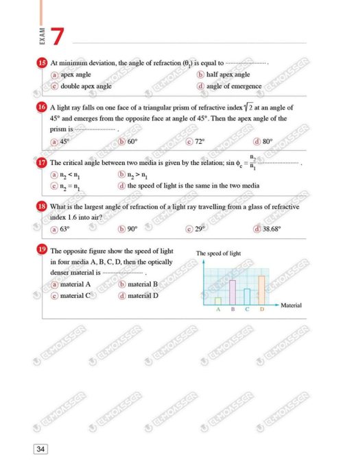 مدرس دوت كوم الاختبارات النهائية Physics من كتاب المعاصر بالإجابات فى الفيزياء لغات للصف الثانى الثانوى الترم الاول 2024	