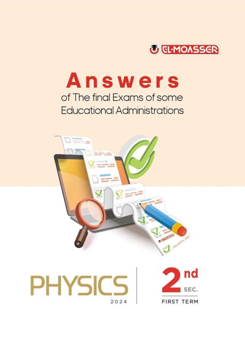 مدرس دوت كوم الاختبارات النهائية Physics من كتاب المعاصر بالإجابات فى الفيزياء لغات للصف الثانى الثانوى الترم الاول 2024	