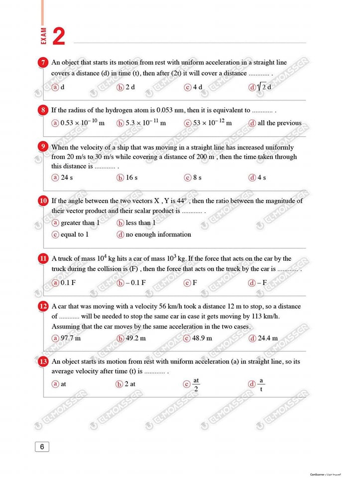 مدرس دوت كوم الاختبارات النهائية Physics من كتاب المعاصر بالإجابات الفيزياء لغات للصف الأول الثانوى الترم الاول 2024	