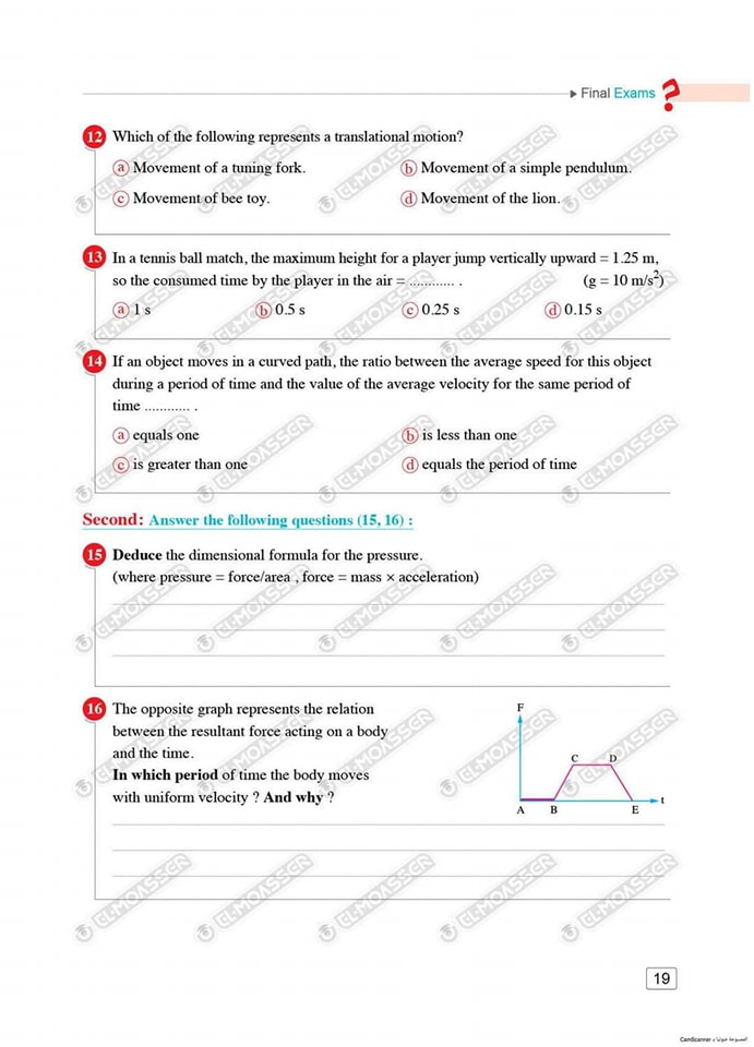 مدرس اول الاختبارات النهائية Physics من كتاب المعاصر بالإجابات الفيزياء لغات للصف الأول الثانوى الترم الاول 2024	