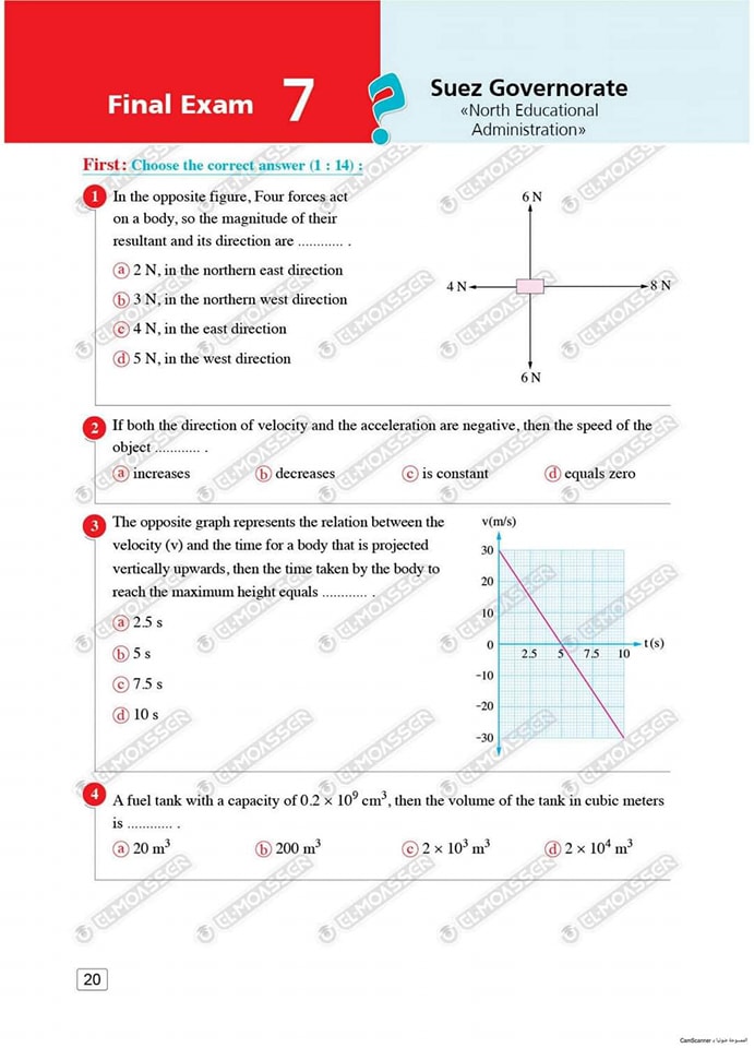 مدرس اول الاختبارات النهائية Physics من كتاب المعاصر بالإجابات الفيزياء لغات للصف الأول الثانوى الترم الاول 2024	