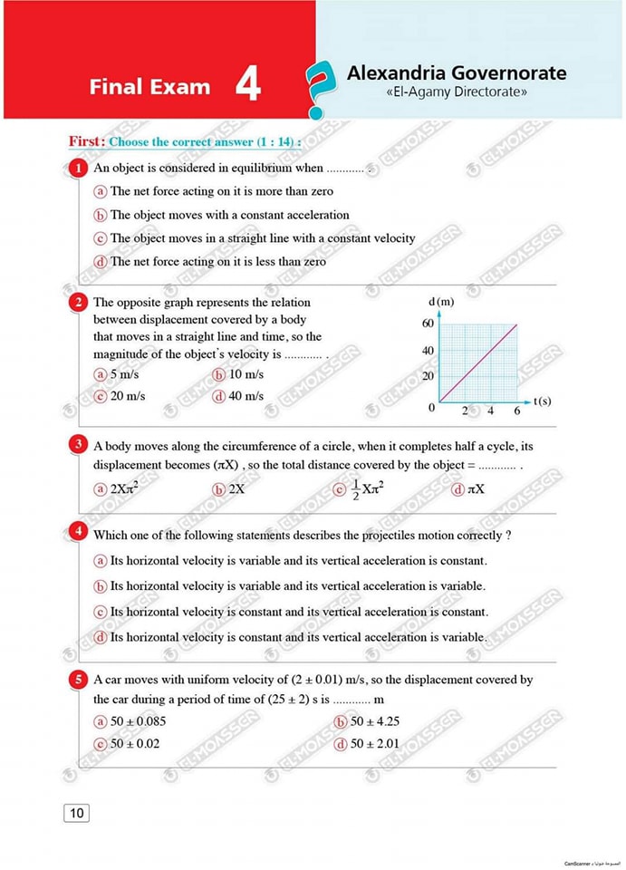 مدرس دوت كوم الاختبارات النهائية Physics من كتاب المعاصر بالإجابات الفيزياء لغات للصف الأول الثانوى الترم الاول 2024	