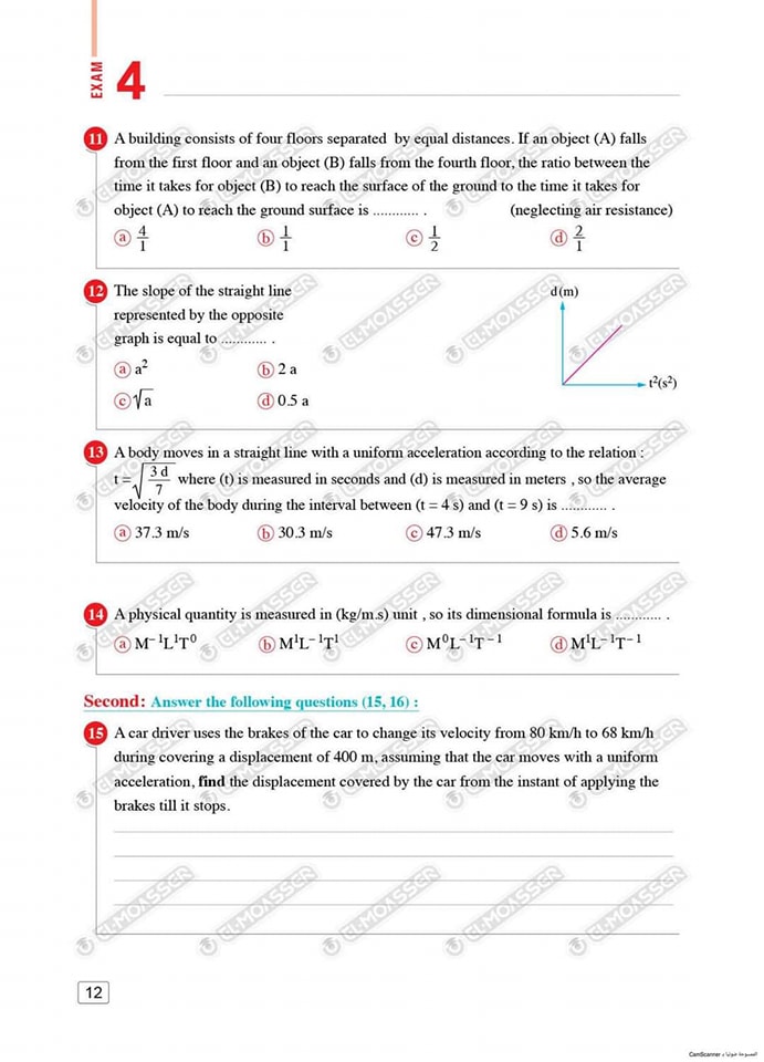 مدرس دوت كوم الاختبارات النهائية Physics من كتاب المعاصر بالإجابات الفيزياء لغات للصف الأول الثانوى الترم الاول 2024	