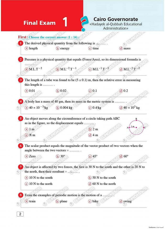 مدرس اول الاختبارات النهائية Physics من كتاب المعاصر بالإجابات الفيزياء لغات للصف الأول الثانوى الترم الاول 2024	