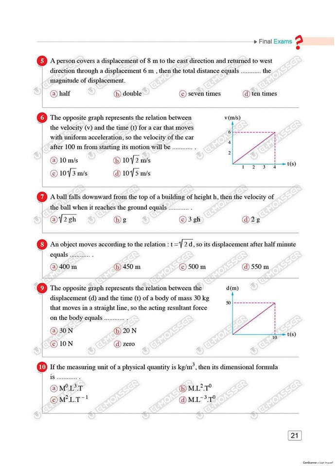 مدرس اول الاختبارات النهائية Physics من كتاب المعاصر بالإجابات الفيزياء لغات للصف الأول الثانوى الترم الاول 2024	