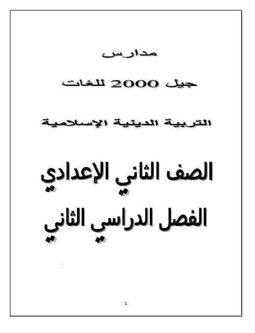 للحد من مادة متفاعلة ينبغي أحيانًا