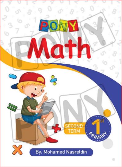 مذكرتى تحميل كتاب بونى ماث pony math للصف الاول الابتدائي لغات الترم الثاني 2024 pdf	