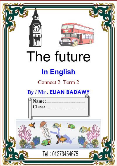 مذكرتى امتحانات لغة انجليزية للصف الثاني الابتدائي الترم الثاني 2024 PDF أ/ اليان بدوي	