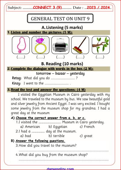 مذكرتى اجمل امتحان لغة انجليزية على الوحدة التاسعة للصف الثالث الابتدائى الترم الثاني 2024 أ/ أحمد نبيل	