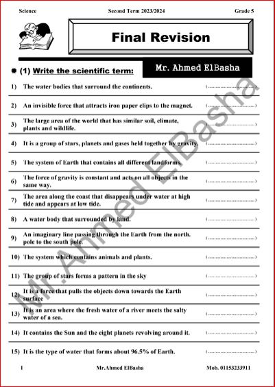 مدرس اول مراجعة ليلة الامتحان ساينس Science للصف الخامس الابتدائى لغات الترم الثانى 2024 pdf أ/ أحمد الباشا	