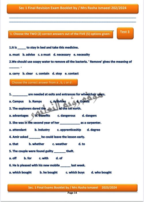 مدرس دوت كوم امتحانات مراجعة نهائية ليلة الامتحان فى اللغة الانجليزية الصف الاول الثانوى الترم الثانى أ/ رشا إسماعيل	