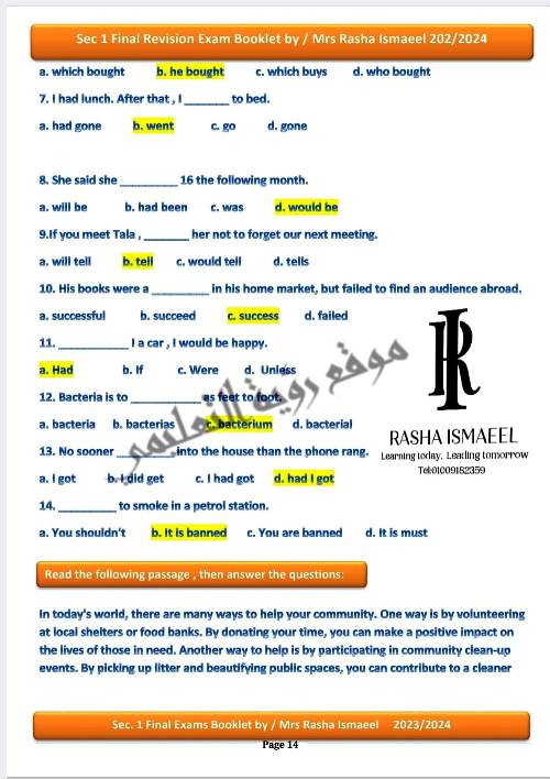 مدرس دوت كوم امتحانات مراجعة نهائية ليلة الامتحان فى اللغة الانجليزية الصف الاول الثانوى الترم الثانى أ/ رشا إسماعيل	